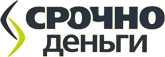Срочно деньги